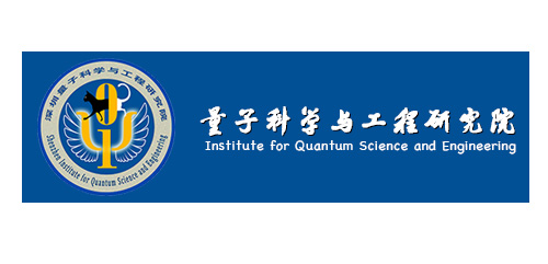 深圳量子研究院